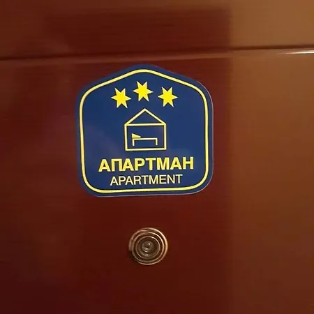 Studio-apartman Dm Lux